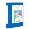  &#24324;&#20551;&#25104;&#30495;   Dead Man's Folly (&#24324;&#20551;&#25104;&#30495;   Dead Man's Folly)