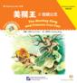  Chinese Graded Readers: The Monkey King and the Ir (The Monkey King and the Iron Fan Princess)