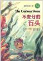  Dolphin Readers 8: The Curious Stone (Eng-Chi-Piny (Dolphin Readers Series 8: The Curious Stone (Eng-Chi-Pinyin))