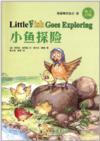  Dolphin Readers 3: Little Fish Goes Exploring (Eng (Dolphin Readers Series 3: Little Fish Goes Exploring (Eng-Chi-Pinyin))