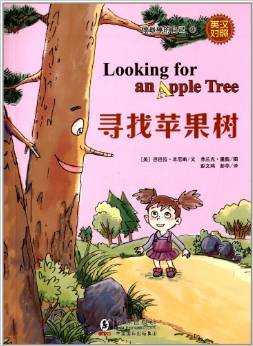  Dolphin Readers 9: Looking for an Apple Tree (Eng- (Dolphin Readers Series 9: Looking for an Apple Tree (Eng-Chi-Pinyin))