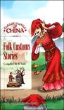  Classical Stories of China: Folk Customes Stories (Scenic Spots Stories)