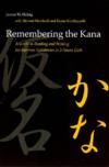  Remembering the Kana: (Cover Image)