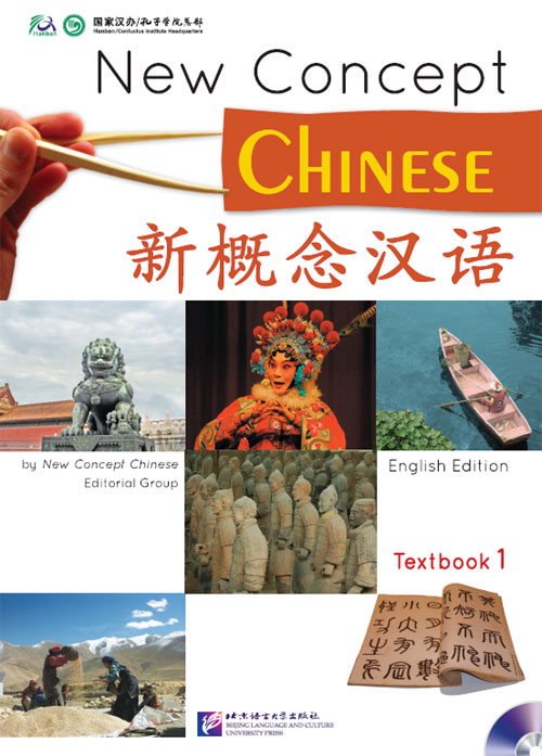  BLCUP New Concept Chinese 1: Textbook (BLCUP-New Concept Chinese 1)