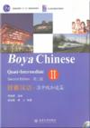  Boya Chinese: Quasi-intermediate Speed-Up 2 /Zhunz (Boya Chinese: Semi-intermediate Speed-Up 2 (with audio CDs x 3)/Zhunzhongji Jiasupian 2)