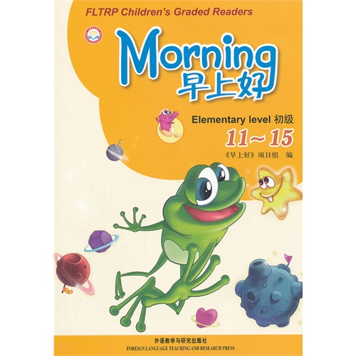  Graded Readers - Morning Elementary Level  (11-15