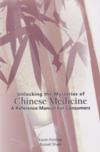  Unlocking the Mysteries of Chinese Medicine: A Ref (Unlocking the Mysteries of Chinese Medicine:)