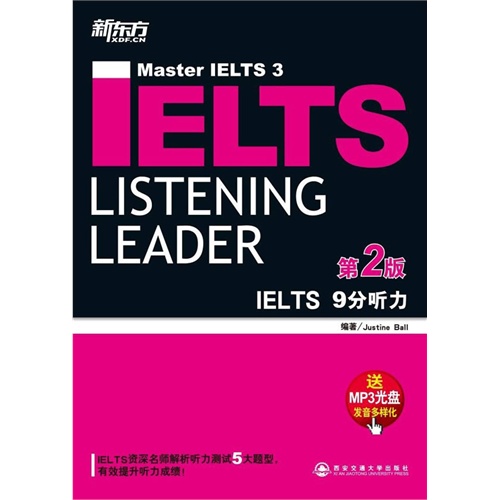  IELTS 9分听力 Master IELTS 3: Listening Leader (with  (IELTS 9分阅读)