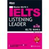  IELTS 9分听力 Master IELTS 3: Listening Leader (with  (IELTS 9分阅读)