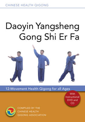  Daoyin Yangsheng Gong Shi Er Fa (Cover Image)