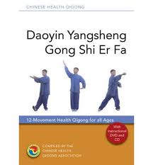  Daoyin Yangsheng Gong Shi Er Fa (Daoyin Yangsheng Gong Shi Er Fa)