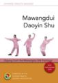  Mawangdui Daoyin Shu: (Mawangdui Daoyin Shu/Qigong from the Mawangdui Silk Paintings)