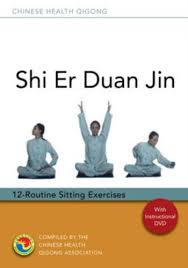  Shi Er Duan Jin: (Shi Er Duan Jin/12-Routine Sitting Exercises)