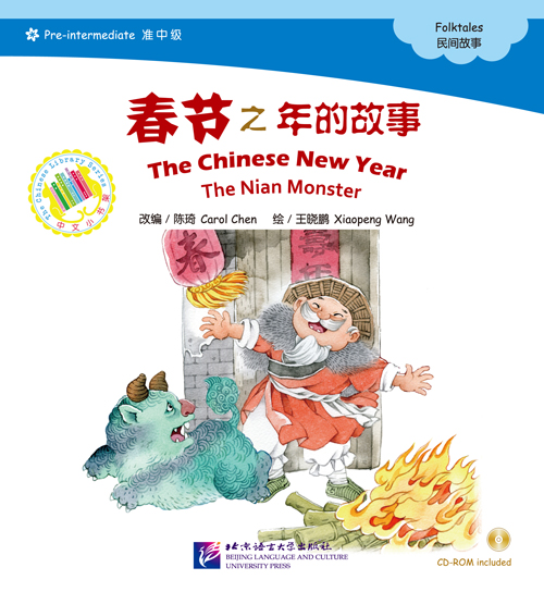  Chinese Graded Readers: Folk Tales - The Chinese N (The Chinese New Year - The Nian Monster (with CD-Rom))