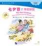  Chinese Graded Readers: Folk Tales - The Qixi Fest (Folk Tales: The Qixi Festival - The Cowherd and the Weaver Girl (with CD-Rom))