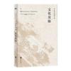  Cultural Journey &#25991;&#21270;&#33510;&#26053; (Cultural Journey)