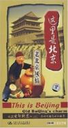  This is BeiJing: Old Beijing''s Charm 老北京风情 DVD (Se (This is BeiJing: Old Beijing''s Charm 老北京风情 DVD (Set of 2))