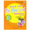 Hip Hop Land: Pinyin Pastimes 1 (with 1 CD) (Mandarin Hip Hop 1 (with 1 CD))