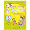  Hip Hop Land: Pinyin Pastimes 3 (with 1 CD) (Hip Hop Land: Pinyin Pastimes 2 (with 1 CD))