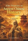  A New Perspective on Ancient Chinese History (A New Perspective on Ancient Chinese History)