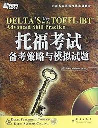  Delta''s Key to the Toeflibt Advancde Skill Practic (Delta''s Key to the Toeflibt Advancde Skill Practice 新东方托福考试备考策略与模拟试题 (with 1 MP3))