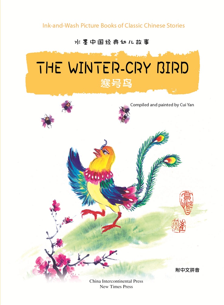  The Winter-Cry Bird (English - Chinese with Pinyin (The Winter-Cry Bird (English - Chinese with Pinyin))