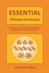  *Essential Chinese Formulas: (Essential Chinese Formulas:)