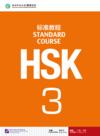  HSK Standard Course 3: Textbook (HSK Standard Course 3)