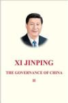  The Governance of China Vol .2  (English) (The Governance of China Vol .2  (English))