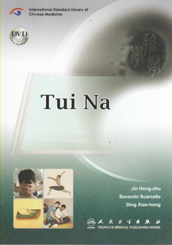  Tui Na (with DVD) (Tui Na for Cervical Spondylosis (DVD))