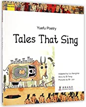  Yuefu Poetry: Tales That Sing (Yuefu Poetry: Tales That Sing)