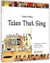  Yuefu Poetry: Tales That Sing (Yuefu Poetry: Tales That Sing)
