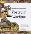  	ineteen Ancient Poems: Poetry in Wartime (	古诗十九首   乱世的悲欢离合 / Nineteen Ancient Poems: Poetry in Wartime)