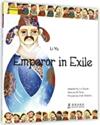  Li Yu: Emperor in Exile (Li Yu: Emperor in Exile)