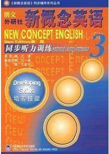  New Concept English 3 - Sync Listening Training 新概 (New Concept English 3: Study Pack 新概念英语 3 (套装共4册))