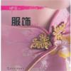  &#20013;&#22269;&#25991;&#21270; (&#20013;&#65289;&#26381;&#39280; (&#20013;&#22269;&#25991;&#21270;  &#26381;&#39280;)