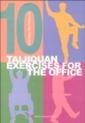  Taijiquan Exercises For The Office (New Form''s Routine I of Chen-Style Taiji Quan)