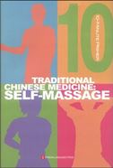  Traditional Chinese Medicine  Self-Massage (Traditional Chinese Medicine  Self-Massage)