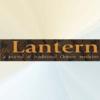  The Lantern: (Back Issue) A Journal of Traditional (The Lantern: (Back Issue) A Journal of Traditional Chinese Medicine: Volume 12