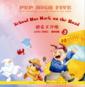  PEP High Five: School Bus Back on the Road (Level  (PEP High Five: School Bus Back on the Road (Level Three Book 3))