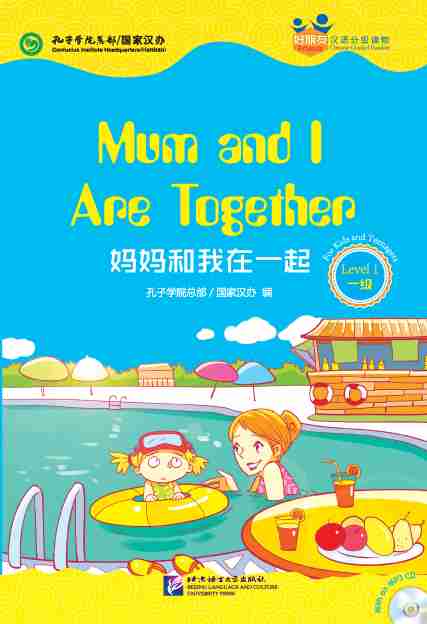  Friends - Chinese Graded Readers (Level 1/ for Tee (Friends---Chinese Graded Readers (Level 1)：Mum and I Are Together  (with MP3))