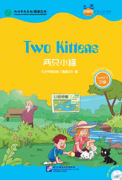  Friends - Chinese Graded Readers (Level 3/ for Tee (Friends---Chinese Graded Readers (Level 1)：Mum and I Are Together  (with MP3))