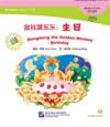  Chinese Graded Readers: Dongdong the Golden Monkey (Chinese Graded Readers: Dongdong the Golden Monkey - Birthday (Beginner''s Level))