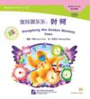  Chinese Graded Readers: Dongdong the Golden Monkey (Chinese Graded Readers: Dongdong the Golden Monkey - Birthday (Beginner's Level))