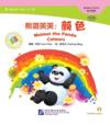  Chinese Graded Readers: Meimei the Panda - Colours (Chinese Graded Readers: Meimei the Panda - Colours (Beginner''s Level))