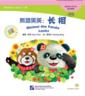  Chinese Graded Readers: Meimei the Panda - Looks ( (Chinese Graded Readers: Meimei the Panda - Seasons (Beginner''s Level))