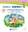  Chinese Graded Readers: Dongdong the Golden Monkey (Chinese Graded Readers: Dongdong the Golden Monkey - Birthday (Beginner''s Level))