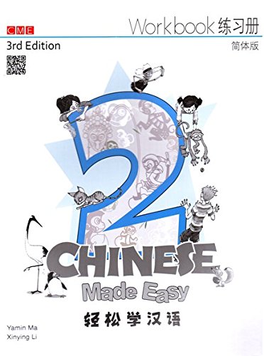  Chinese Made Easy 2: Workbook (3rd Edition/ Simpli (Chinese Made Easy 2: Workbook (Simplified Character/ 3rd Edition))