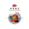  First Books for Early learning: The Birth of the Y (The Birth of the Yellow Emperor &#40644;&#24093;&#35806;&#29983; (Chinese-English))