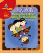  Sinolingua Reading Tree (Starter for Preschoolers) (Sinolingua Reading Tree: Calling the Soldier